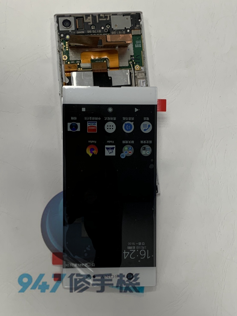 SONY XA1U手機維修-面板維修-電池更換03